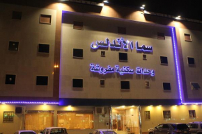 Гостиница Sama Al Andalus  Эр-Рияд